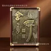 Nuevo adorno de escritorio de oro puro 999, casa del tesoro, bendición celestial, adorno de marco de fotos con grabado en cobre, regalo de negocios, se puede enviar en nombre de otros
