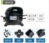 Compressor de Geladeira Freezer Dongbei Novo R600a D65CY1 A120CY1 A140CY S100CY