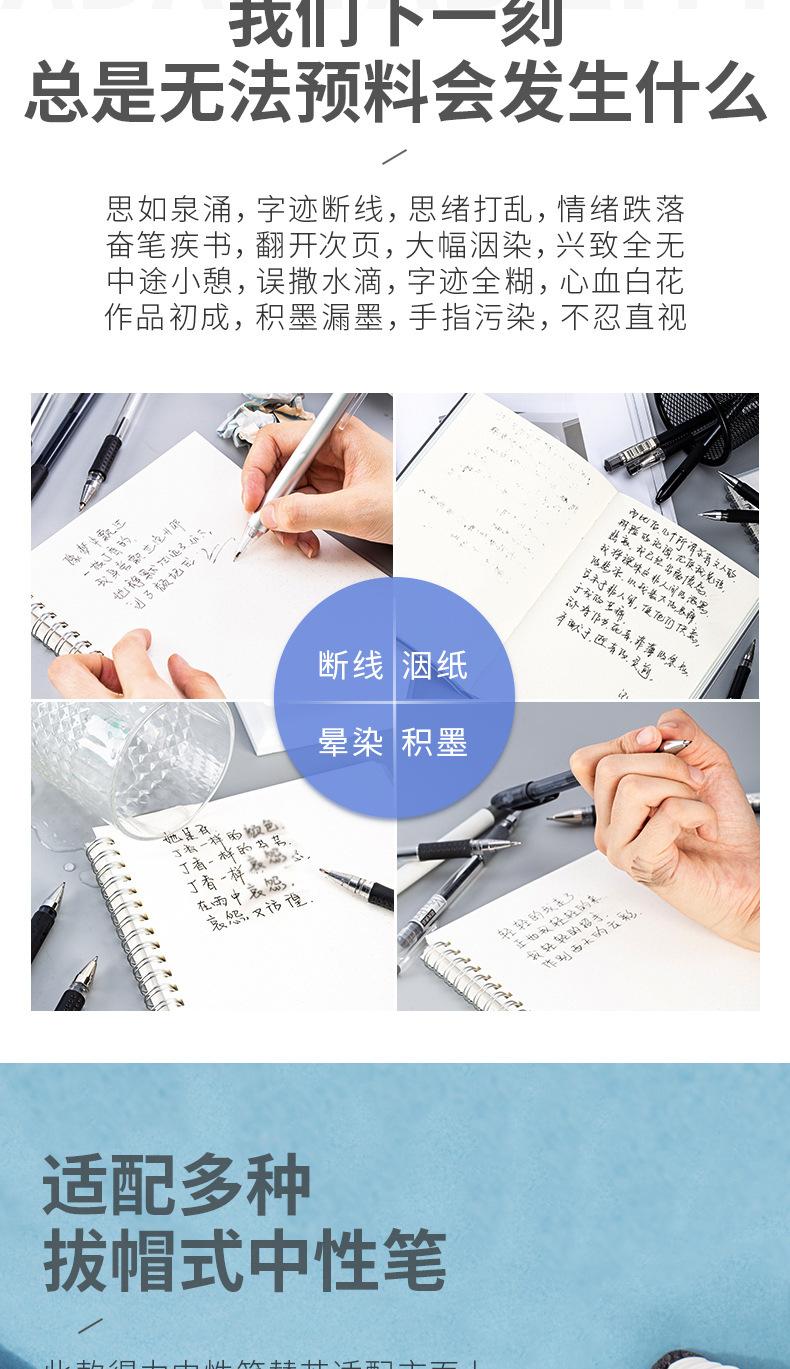 一键复制_20221209130137