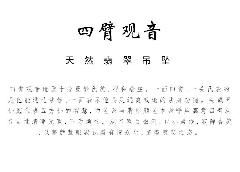 详情页_03.jpg