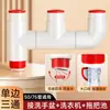 Conector de Três Vias para Dreno de Máquina de Lavar, Desviador de Água Dois-em-Um para Tubo de Drenagem de Lavatório, Dispositivo Anti-Odor e Anti-Transbordamento