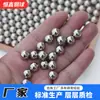 Estilingue Chumbada de Aço 6mm 6.5 7 8mm 8.5 Alimentador de Arco 9mm 10mm 10.5mm 11 12mm Bolas de Chumbo Bolas Rolantes Bolas de Aço