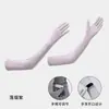 Mangas de Seda de Hielo con Protección Solar para Mujer, Protección UV de Verano, Antideslizantes, Mangas Largas Finas para Ciclismo y Conducir, Guantes Integrados