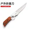 Navaja Plegable Multifuncional para Exteriores, Navaja Táctica de Camping de Alta Dureza, Navaja de Mano con Mango de Madera, Navaja Plegable de Supervivencia