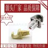 Adecuado para Toyota Corolla Camry Corolla hebilla parasol clip de fijación parasol 74348-06030