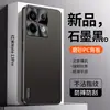 Adecuado para funda de teléfono Redmi Note 13 13 Pro, cubierta protectora, protección completa, anticaída, antihuellas dactilares, antiarañazos, antidesgaste, elegante