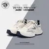 Zapatos de Papá Versátiles de Moda Globales Zhq1255 Verano Casual Suela Gruesa para Correr Zapatos de Hombre Malla Transpirable Zapatos Deportivos
