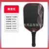 Raquete de Pickleball Fibra de Carbono Fosca Profissional Nível de Competição Tábua de Raquete de Pickleball Bola Conjunto de Raquetes de Pickleball