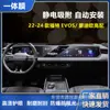 Adecuado para Ford Evos Mondeo Explorer Edge Everest Mustang Control Central Instrumento Navegación Película Templada