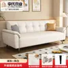 Tela de Nueva Tecnología Tela para Garras de Gato Apartamento Pequeño Casa de Alquiler Pequeña Simple Barata Fábrica de Foshan Sofá Cama