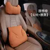 Apoio de cabeça para pescoço de carro, conjunto de almofadas para assento de carro, travesseiro de carro, almofada de pescoço, almofada de assento, suporte lombar, acessórios de interior de carro