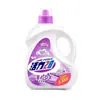 Detergente Vibrante para Ropa con Aroma a Lavanda, Removedor de Manchas para Ropa Interior, Aroma Duradero en Botella, Aroma a Camelia, Limpieza Profunda con Sal Explosiva para Efecto Duradero