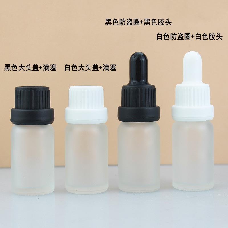 滴管瓶 3ml 5ml 10ml