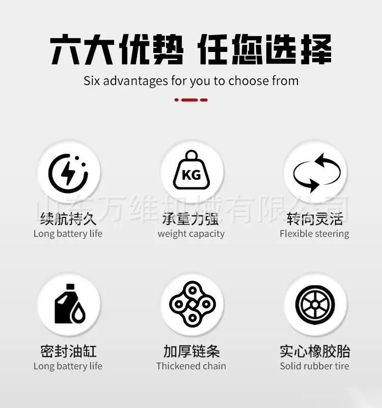 电叉详情_02.jpg