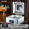 Fogão de Buffet Visual em Aço Inoxidável Fogão de Buffet com Aquecimento Elétrico Fogão de Conservação de Calor para Hotel Panela Térmica Hidráulica para Café da Manhã Louça