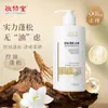 Jingxiutang Aceite de Zinc Activo Control de Grasa Champú Voluminizador Champú Voluminizador Personalizado Champú Anticaspa Antipicazón Procesamiento