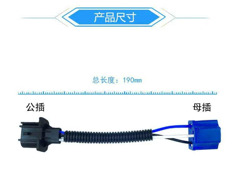 H4转H13尺寸展示_副本