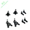 Adequado para Isuzu Trooper Junta Esférica 8-97103-437-0 K80371 8971034370
