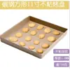Tubo Grueso Grueso Rizado Pastel Forma de U Semi-circular Molde de Silicona Soporte Acrílico Moldeador Dispositivo Transparente Sándwich Espesado