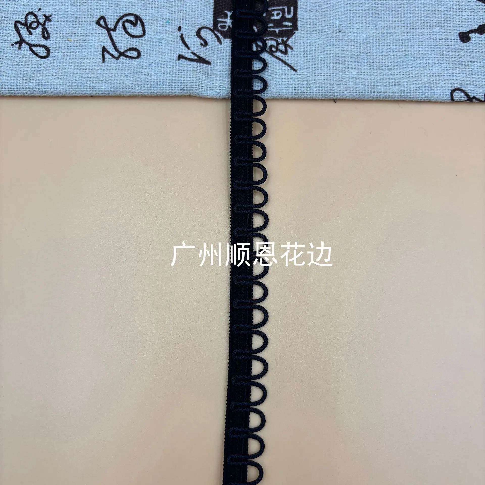 黑