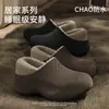 Pantuflas de Algodón Cálidas con Cubierta para el Talón para Mujer, Invierno Eva Impermeables para Casa y Exteriores, Zapatos de Algodón Cerrados con Suela Gruesa para Hombre, Invierno para Hombre al por Mayor
