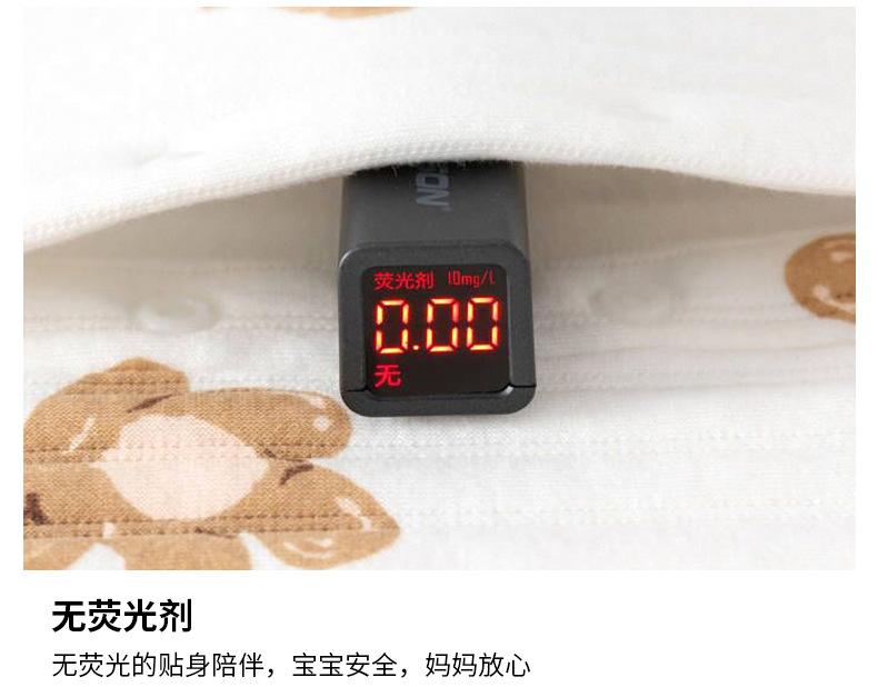 保暖对开连体(满印玩偶熊)_05.jpg