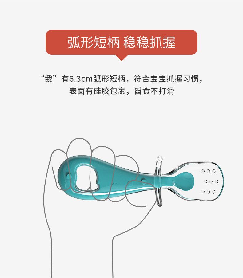 H41-230-硅胶短柄辅食勺_08