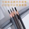 Venta directa de fábrica, venta al por mayor, sacapuntas de seda Heng para cejas, herramienta auxiliar, cuchillo de corte, sacapuntas de pico de pato para cejas.
