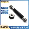 Herramienta de prueba de casquillo roscado de alambre de acero, calibre de tapón, fábrica de casquillos roscados de alambre de acero, diente de rosca Ningbo