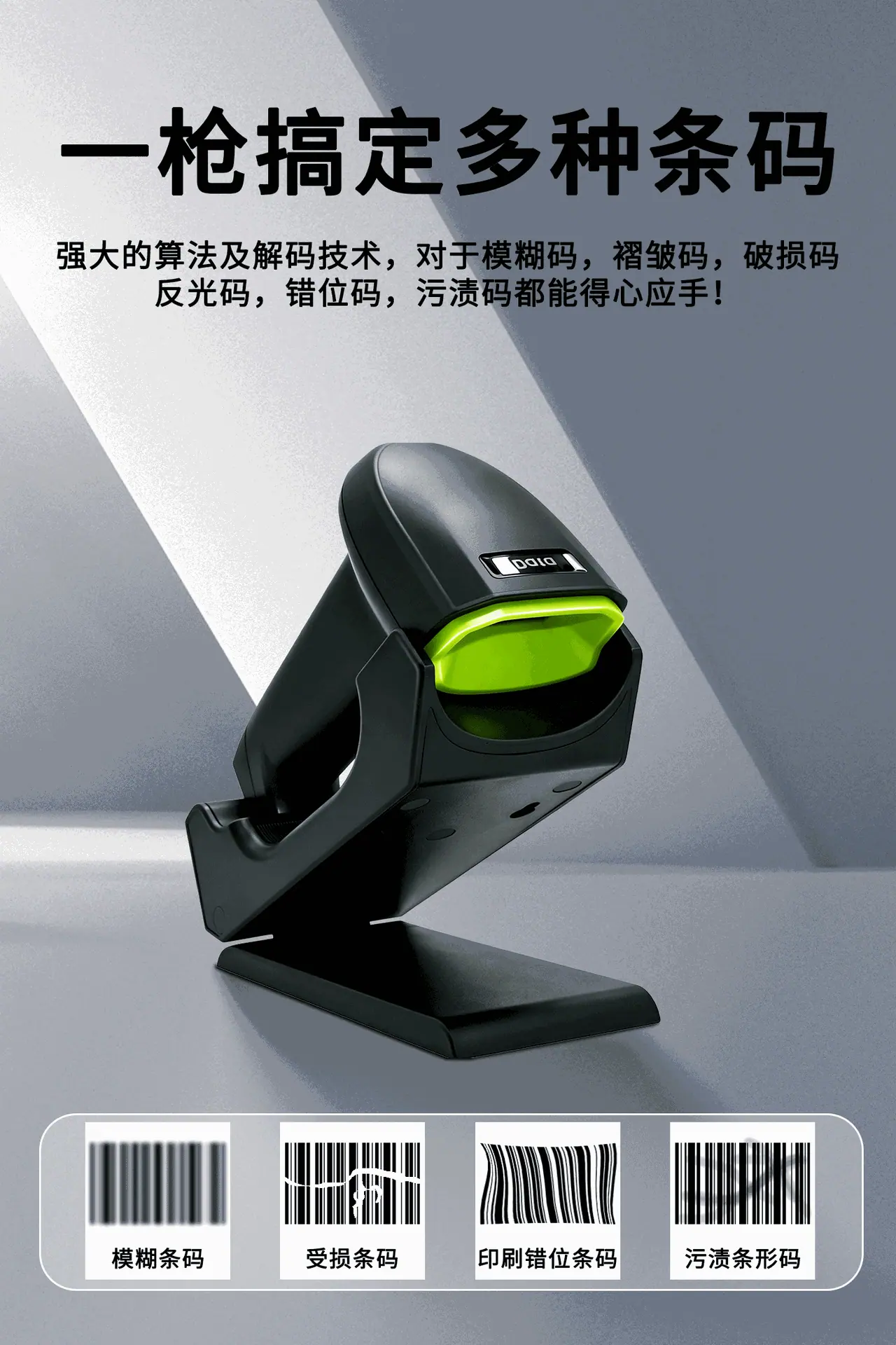 J7无线详情页08.gif