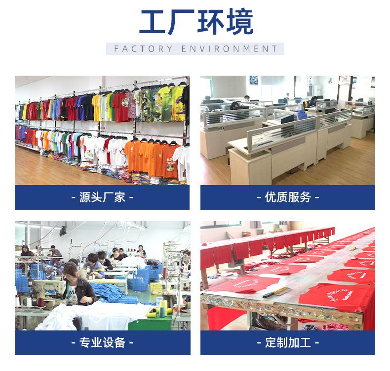 舒悦-详情页1_12