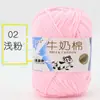 Fio de algodão leite 5 fios para bolsas de crochê para bebê, fio de tricô à mão de espessura média, fio para crochê de brinquedos, DIY feito à mão, atacado do fabricante