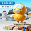 Nuevo Pato de Juguete de Cuerda Educativo Pato Amarillo Pequeño de Cuerda Animal de Dibujos Animados Lindo Juguetes Educativos Juguetes para Niños Regalos