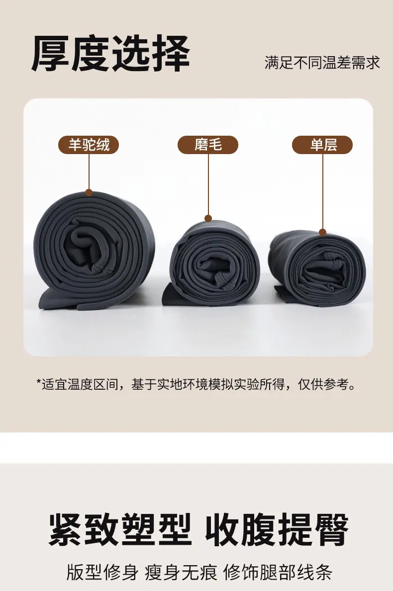 羊驼绒鲨鱼裤_04
