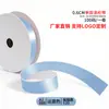 Cinta de un solo lado de 2 puntos A2-0.6CM cinta de poliéster 0.6cm mate lazo de bricolaje fábrica de cinta de poliéster venta directa