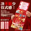 2027 Novos Envelopes Vermelhos Criativos Personalizados Extra-Grandes para Namorada ou Esposa, Carteira de Ano Novo, Envelopes de Dinheiro da Sorte de Dez Mil Yuan