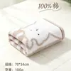 Toalha Marca Ouro, Algodão 100% Puro Genuíno, Classe A, Absorvente, Não Solta Fiapos, Distribuição Transfronteiriça, Compra em Grupo, Super Popular, Ótimo Custo-Benefício