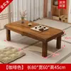 Mesa de centro de madera maciza para sala de estar, uso doméstico, apartamento pequeño, doble propósito para balcón, mesa pequeña, mesa de comedor, de madera, simple, mesa de té estilo chino nuevo