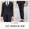 Uniforme de Servidor do Tribunal, Unissex, Traje para Entrevista de Professor, Uniforme de Trabalho de Gerente de Banco Novo Estilo