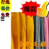 Grande Quantidade, Frete Grátis, Estoque de Fábrica, Tapete Ultra Macio de Cristal para Pets 1044 Almofada de Brinquedo de Pelúcia Tecido para Calçados Veludo Cristal
