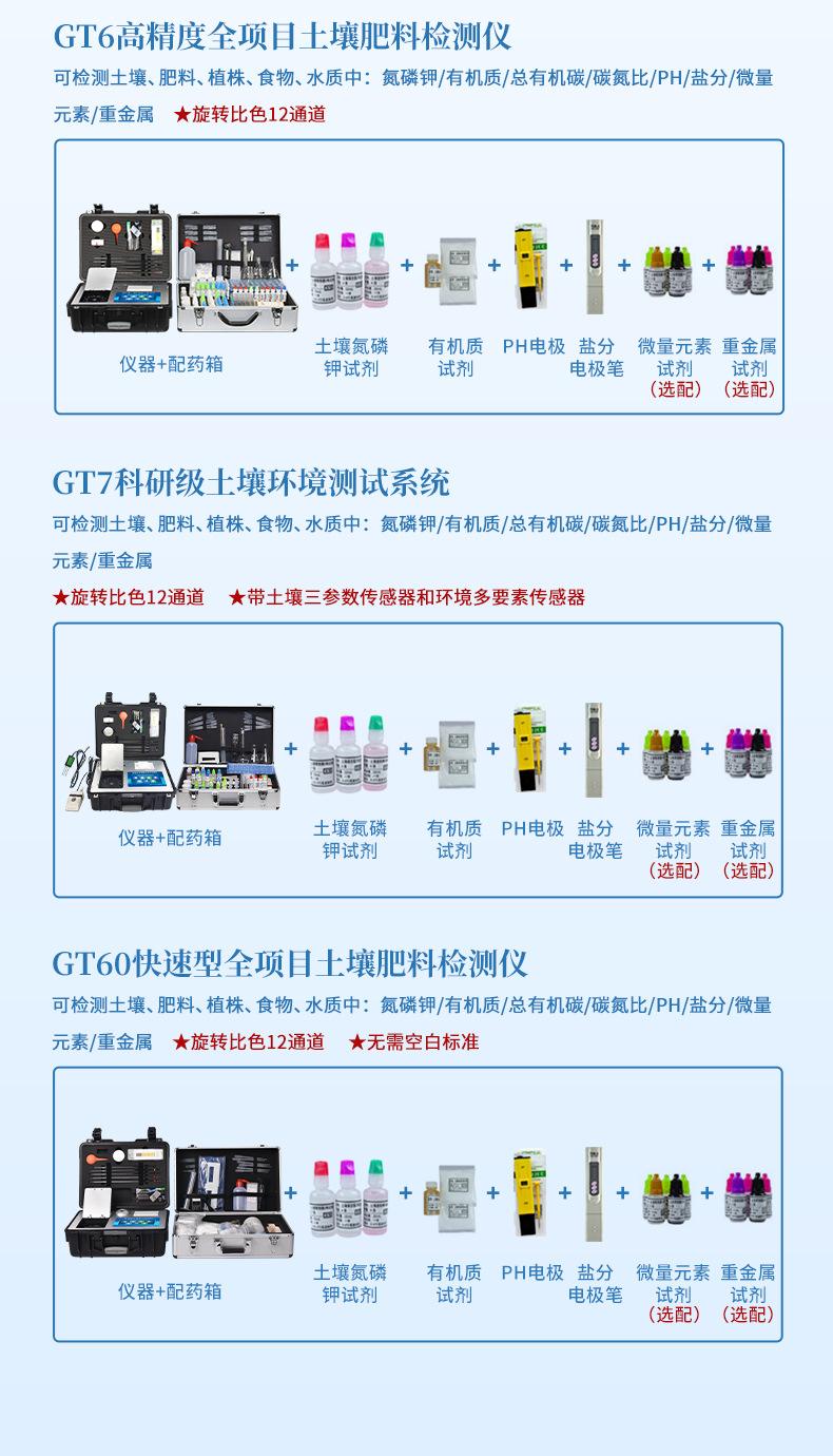 详情2_19