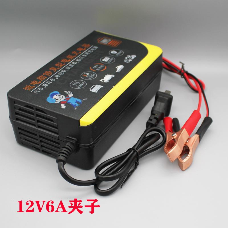 12v6A单灯