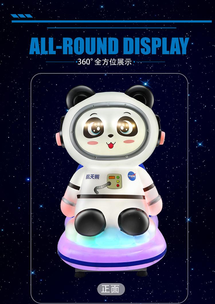 小鱼儿航天熊_11