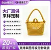 Bolso bandolera acolchado de tejido de toalla, bolso de mano, bolso de hombro, todo tipo de bolsos, logotipo personalizado, marca OEM para comercio nacional y extranjero