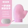 Toalla de baño para frotar aceite negro aplicación rápida artefacto protector solar aceite esencial masaje guantes de flocado