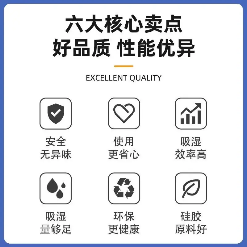 硅胶 (3)