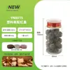 Té Floral para Mascotas de Grado Alimenticio Té Sanbao Cáscara de Mandarina Tónico Frasco Sellado 600ml Frasco de Plástico con Tapa Roja/Tapa Dorada