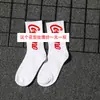 Calcetines antibacterianos 7A europeos, americanos y coreanos, modernos, para baile callejero, para las cuatro estaciones, calcetines hasta la pantorrilla, para skate, baloncesto y deportes.