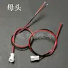 1.25mm2P Cable de Conexión de Cable de Terminal de un Extremo Clavija de Cable Electrónico Macho-Hembra Cable de Altavoz Rojo-Negro Caja de Batería