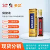 Líquido Personalizado para el Cuidado de la Salud que Penetra el Hueso para Ajuste de la Columna Cervical, Columna Lumbar y Aceite de Masaje para Rodillas, Líquido Calmante Bama y Aceite Activo para Aplicación como Marca Blanca